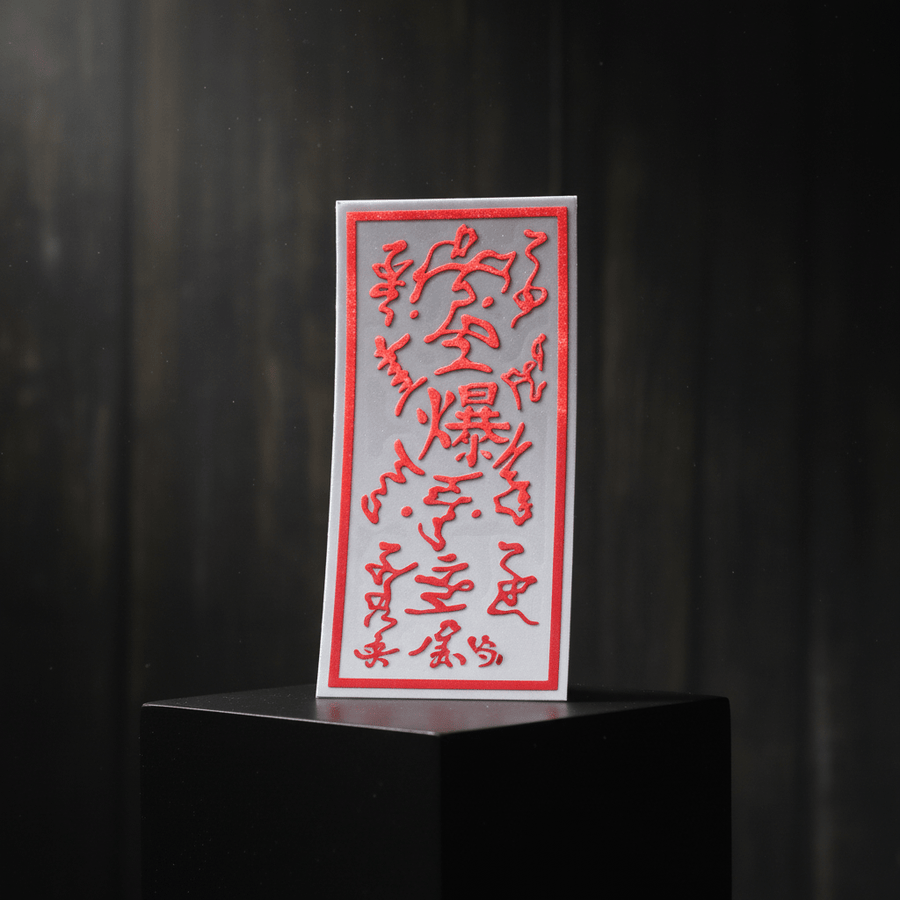 Explosive Tags - Naruto (Reflective) - craftedbykaiyo
